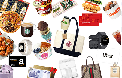 당사 취급 모든 상품