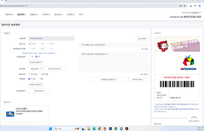 이팝콘 프리미엄(특급대량)