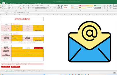 이팝콘 프라임(일반대행)