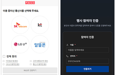 다양한 인증 기능