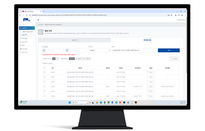개인정보 취합 인증 솔루션