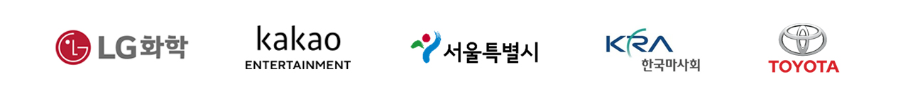 주요 고객사 로고 1