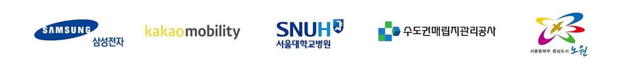 주요 고객사 로고 2