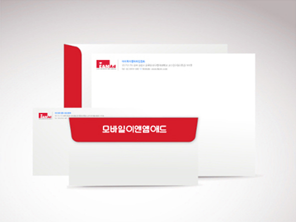 CI 활용 이미지 - 서류봉투