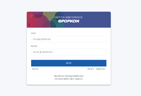 오피스탈룸 자사 발신시스템 보유